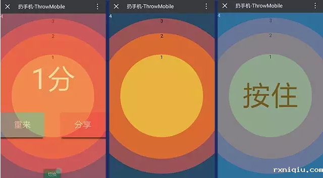 体感游戏，体感互动游戏，体感游戏开发
