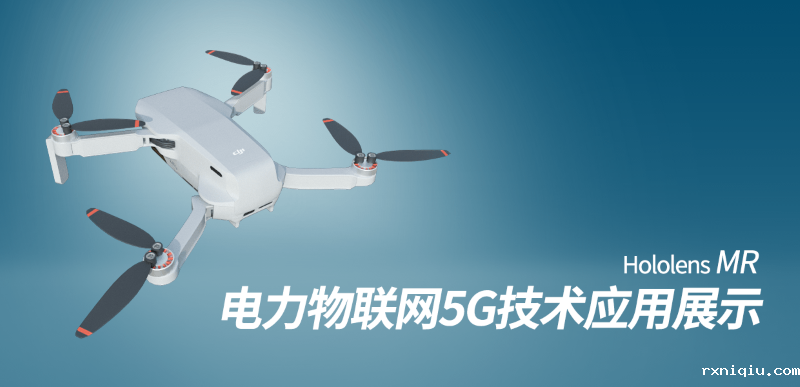 5G实验室MR