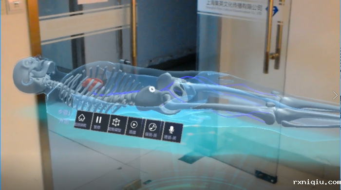 HoloLens医疗项目_0.png