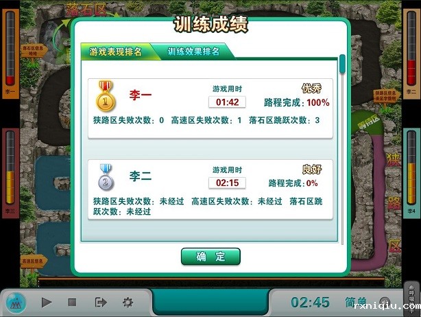 勇者之路游戏