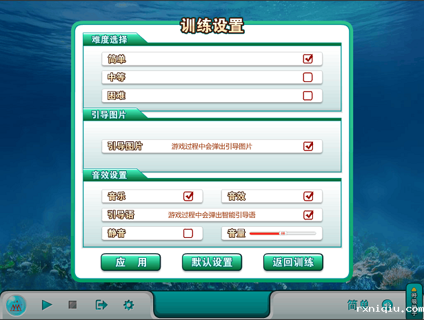 勇者之路游戏