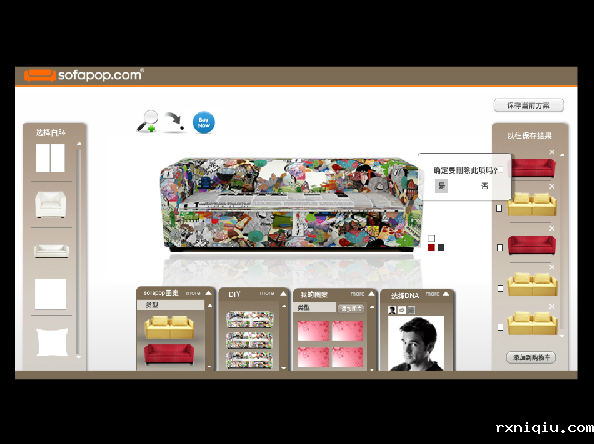 flash应用制作