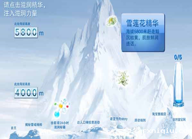 星空手机网页版